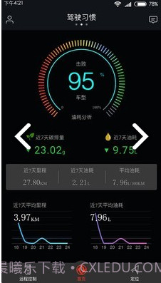 WindLinkv4.0.4截图3 WindLinkv4.0.4截图3
