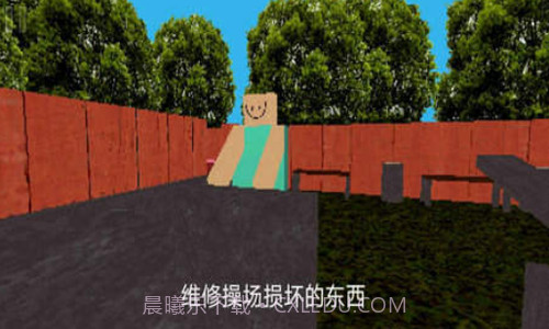 公园里的小孩截图3