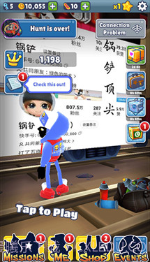 地铁跑酷殃毁定制版截图3 地铁跑酷殃毁定制版截图3