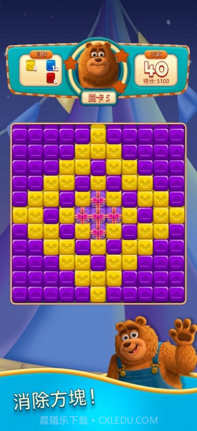 爆炸伙伴消消乐截图2 爆炸伙伴消消乐截图2