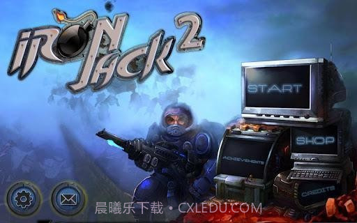 机器人杰克2截图1