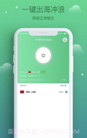 酷鸟浏览器(酷鸟浏览器app)V1.0.0.1009 截图2 酷鸟浏览器(酷鸟浏览器app)V1.0.0.1009 截图2