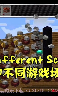 MC吧大战僵尸PE版截图3