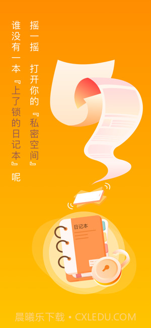 曲奇云盘截图1 曲奇云盘截图1