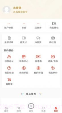 便利于生截图4 便利于生截图4