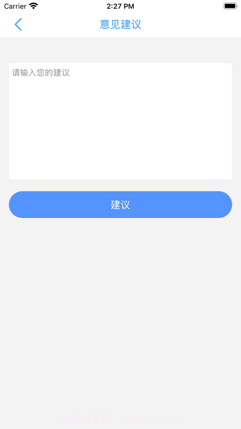 ZQ计分器截图5 ZQ计分器截图5