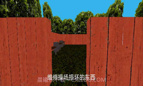 公园里的小孩截图2