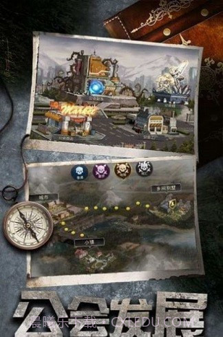 活到黎明截图3 活到黎明截图3