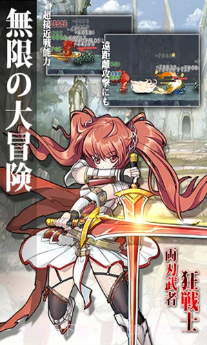 无尽大冒险截图4 无尽大冒险截图4