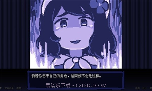 坏结局剧院截图1