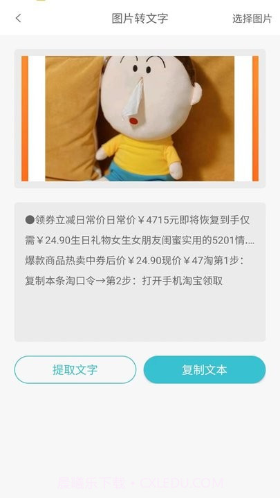 倾心素材截图1 倾心素材截图1