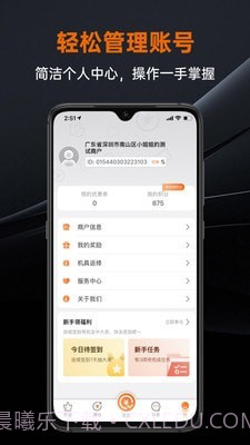 盒小圈截图4 盒小圈截图4