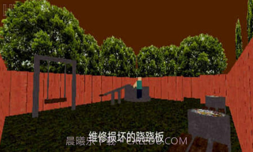 公园里的小孩截图1