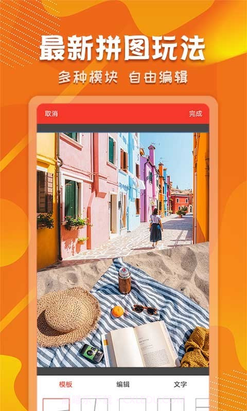 微商截图对话生成器截图1 微商截图对话生成器截图1