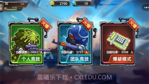 真实枪战截图1 真实枪战截图1