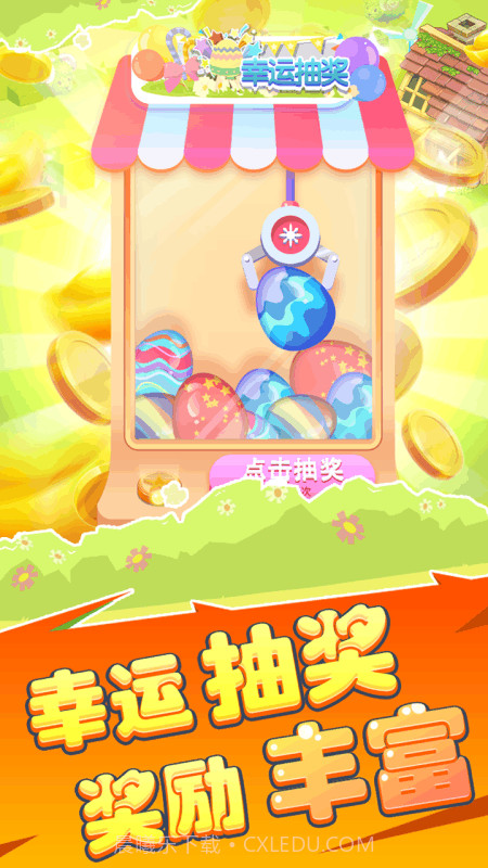 快乐养猪场截图3 快乐养猪场截图3