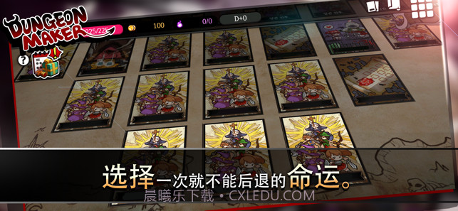 地牢制造者1.10.19截图2 地牢制造者1.10.19截图2