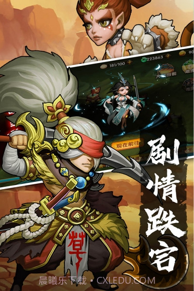 孤龙山手机版截图3 孤龙山手机版截图3