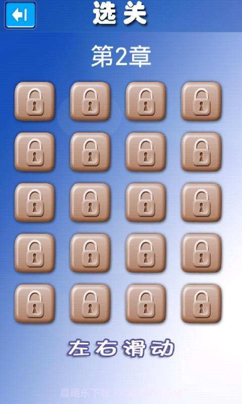 看图猜景点截图2