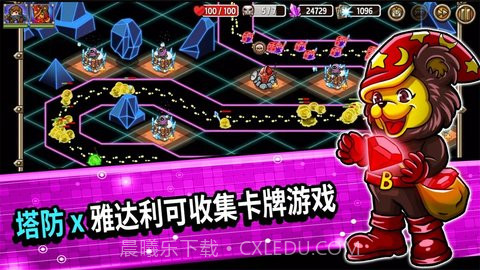 疯狂塔防物语(Crazy Defense)截图1 疯狂塔防物语(Crazy Defense)截图1