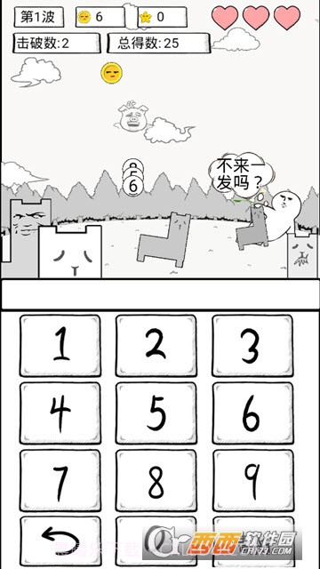 数理世界MathWorld截图2