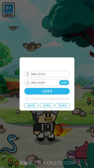 生存挑战100关截图2 生存挑战100关截图2