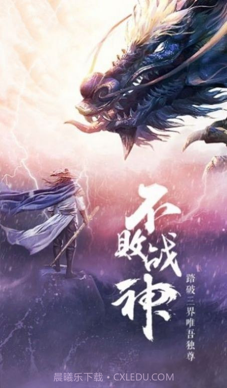 踏遍仙河截图4 踏遍仙河截图4