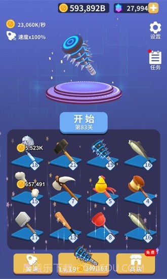 疯狂的锤子截图4 疯狂的锤子截图4