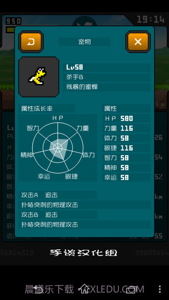 分分钟前线截图4