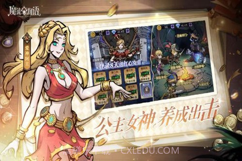 魔镜物语国际服截图2 魔镜物语国际服截图2