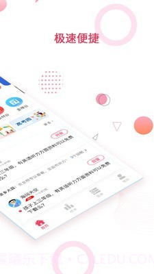 金榜题名截图2 金榜题名截图2