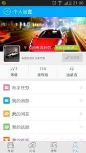 牛车帮截图3 牛车帮截图3