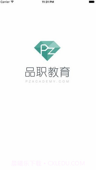 品职教育截图1 品职教育截图1