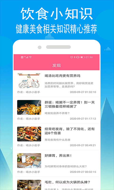 小源菜谱截图3 小源菜谱截图3