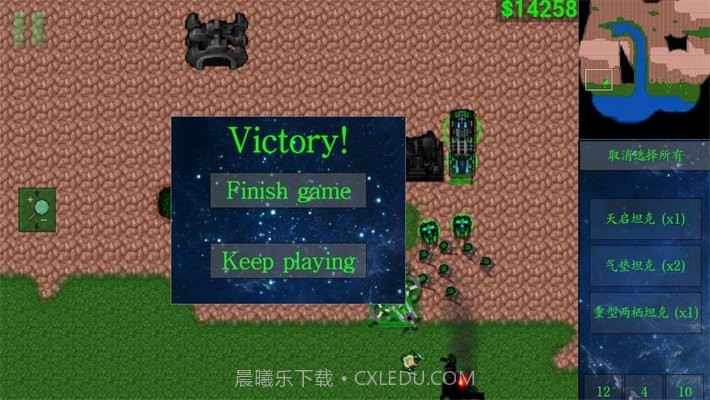 星空序曲手机版截图1