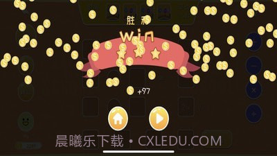 口算练习生截图4 口算练习生截图4