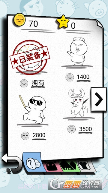 数理世界MathWorld截图4