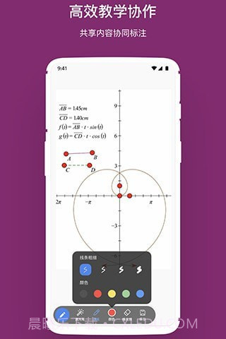 小鱼宝截图1 小鱼宝截图1