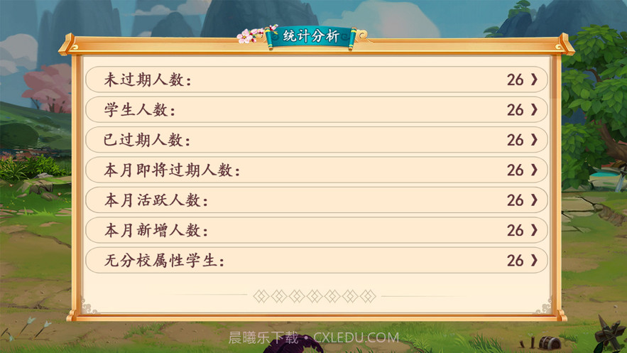 棋弈家截图4 棋弈家截图4