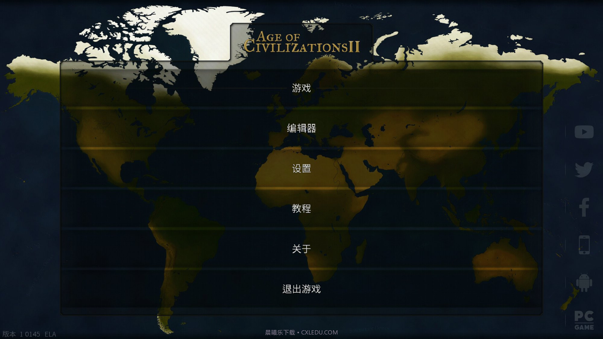 文明时代6截图3 文明时代6截图3