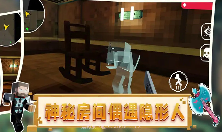 恐怖像素班班截图3 恐怖像素班班截图3