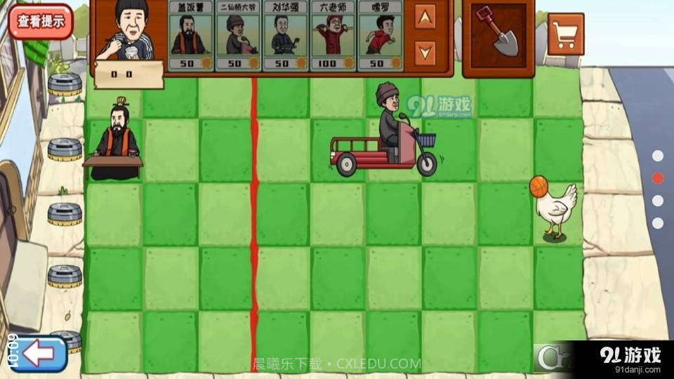 摆烂吧老铁截图3 摆烂吧老铁截图3