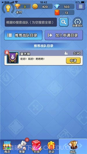 疯狂骰子战争截图5 疯狂骰子战争截图5