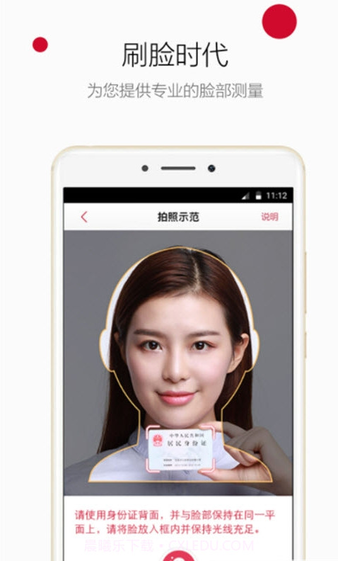 御泥坊截图4 御泥坊截图4