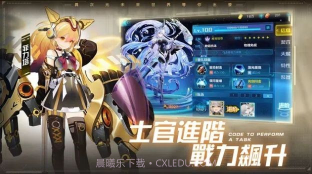 代号X夜莺截图4 代号X夜莺截图4