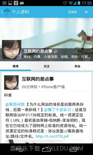 KesoGo微博截图3 KesoGo微博截图3