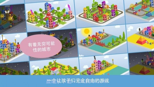 Pango建造城市截图3 Pango建造城市截图3