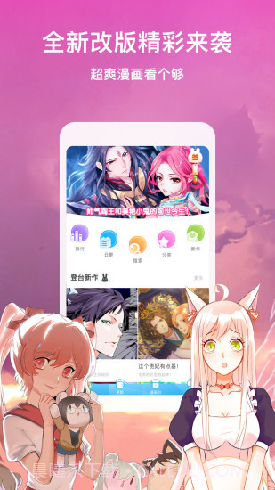 免费韩漫大全免费截图2 免费韩漫大全免费截图2