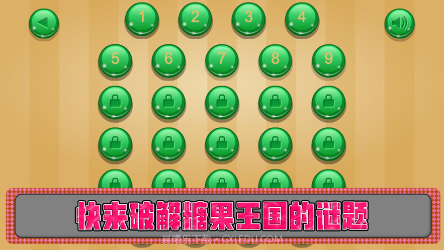 窝的果汁转换截图1 窝的果汁转换截图1