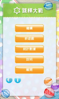 跳棋大战截图1 跳棋大战截图1